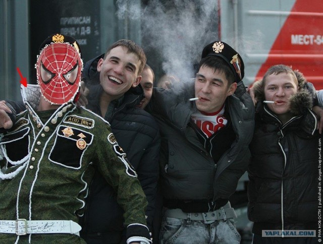 Осенний дембель