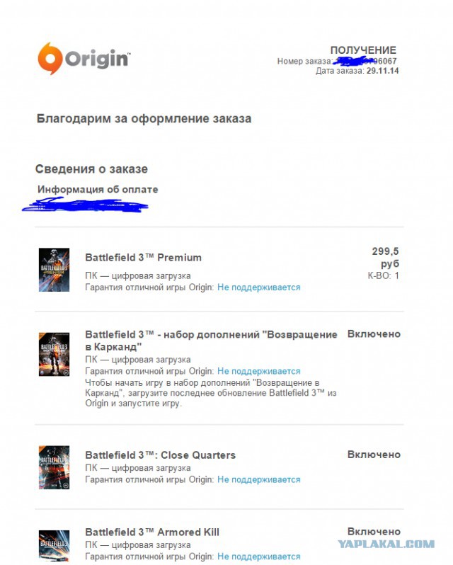 Черная пятница в MediaMarkt