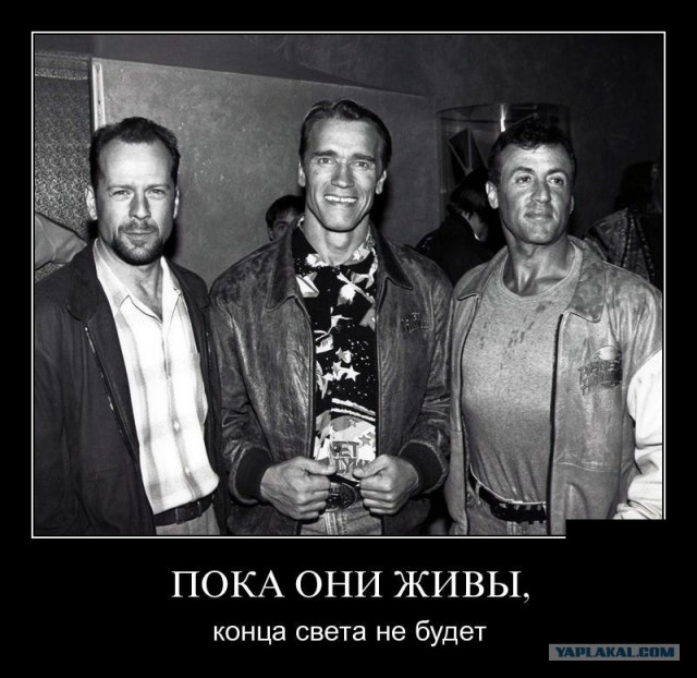 Апокалипсис 2012. Паника нарастает.