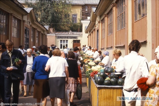 Прогулка по Москве 1984 года