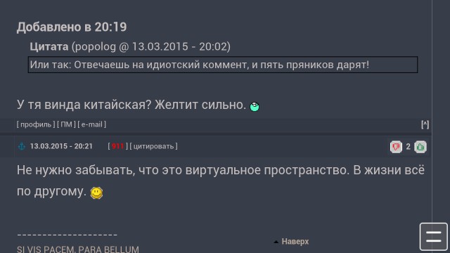 Ещё немного о ЯПе