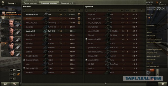 Wargaming 20