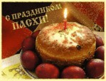 Деревенская Америка
