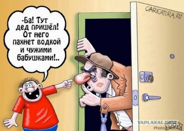 Стукачество и наказние