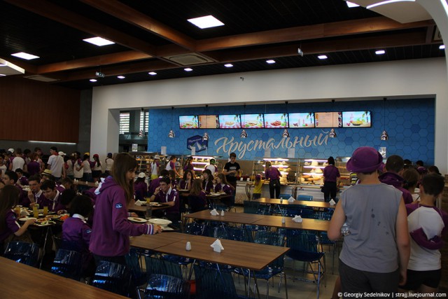 "Артек будущего" уже реальность