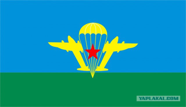 Слава Петкун развернул на сцене желто-синий флаг