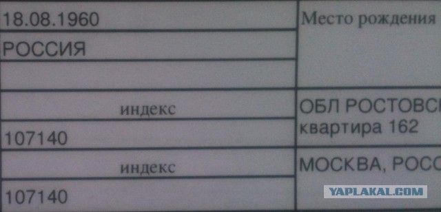 Вот и мне пришла Ж**а.