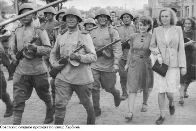 Как Красная армия заставила японцев ответить за