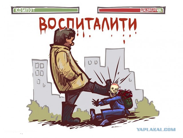 "Ой.. мама зашла..."