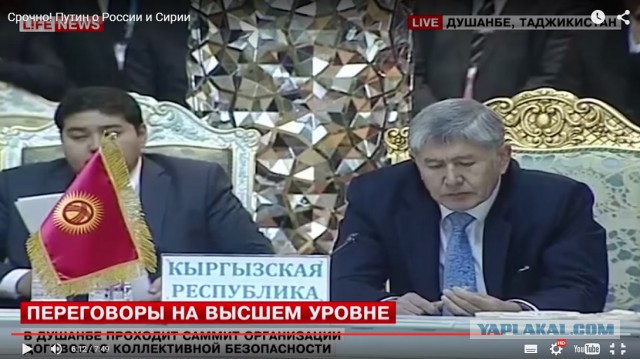 Путин о Сирии и России