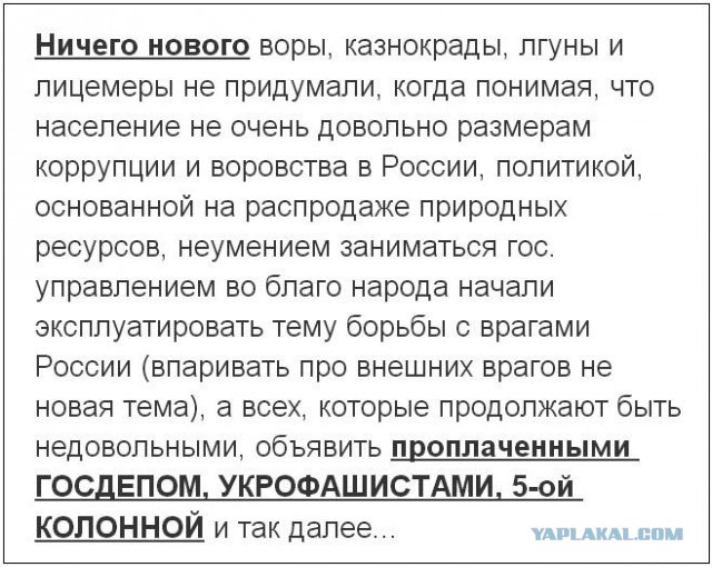 Официальные извинения Дмитрию Пескову