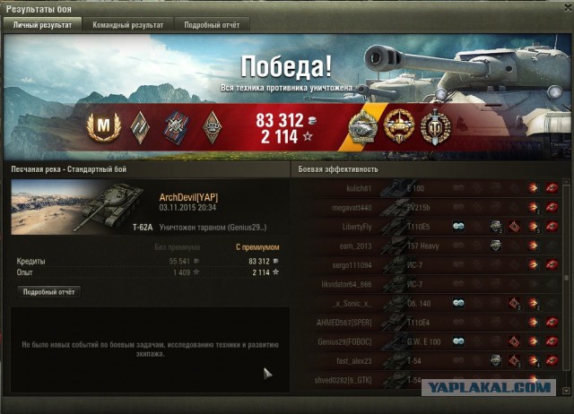 Wargaming 29