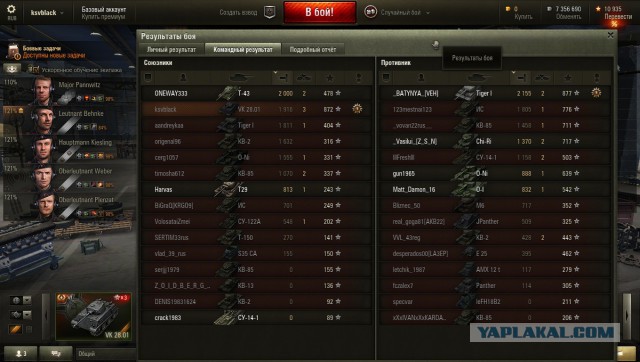 Wargaming 29