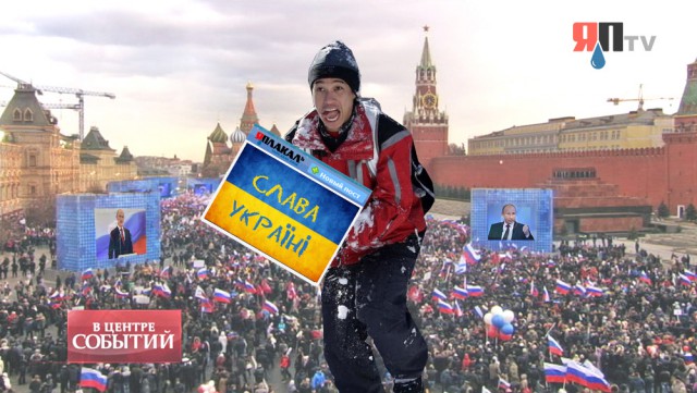 Фотожаба "Я тут вам снежку принес"