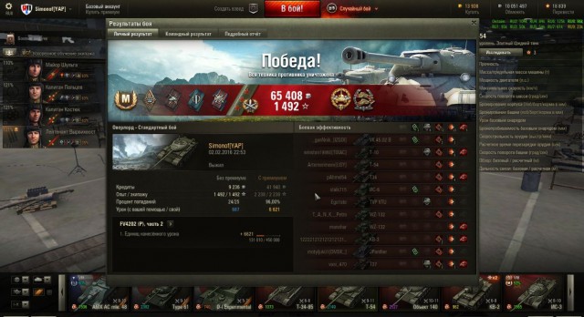 Wargaming 32