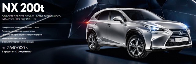 В Саратове сожгли Lexus гендиректора ЖЭКа