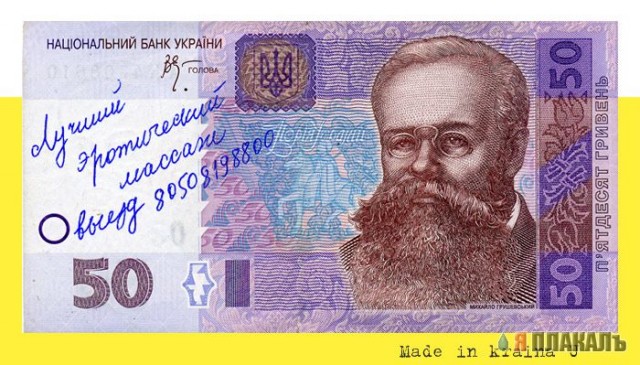 ДЕНЬГИ. Всё о баблосе: купюры, монеты