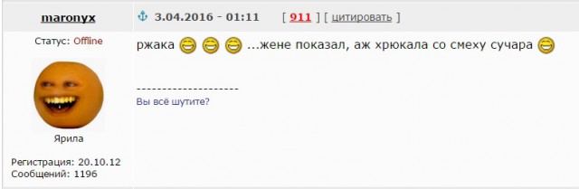 От тёщи Maronyxa