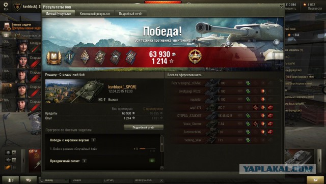 Wargaming 35
