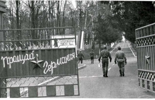 Последний главком ЗГВ