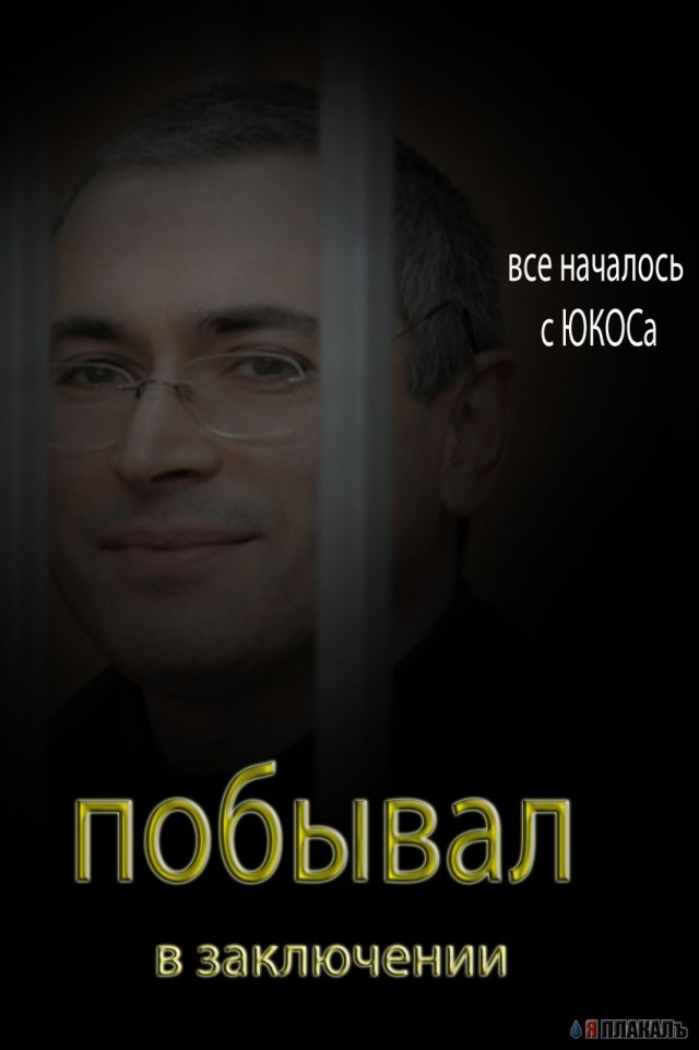 Фотожаба: Ганнибал