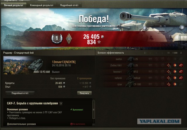 Wargaming 40