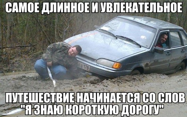Смешные картинки из сети на 19.11.16