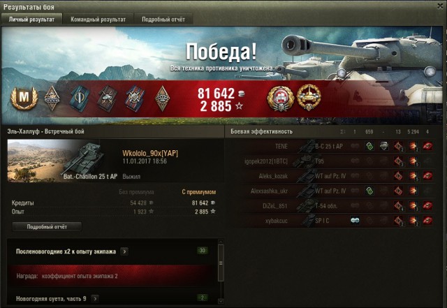 Wargaming 42