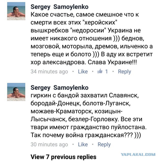 Умер первый глава ЛНР