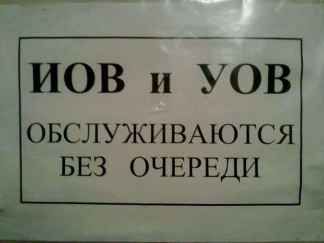 Перлы
