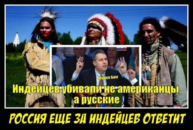 Политический анекдот на НТВ