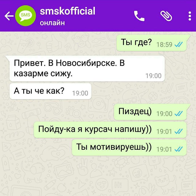 Смешные комментарии 26.02.2017