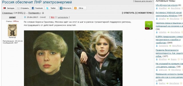 Россия обеспечит ЛНР электроэнергией