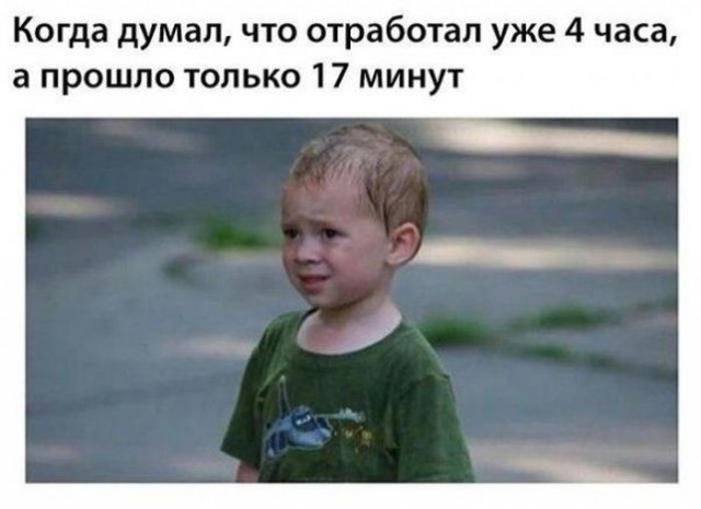 Подборка интересных и веселых картинок