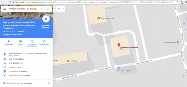 Под Петербургом местные власти начали стройку часовни вместо необходимой поликлиники