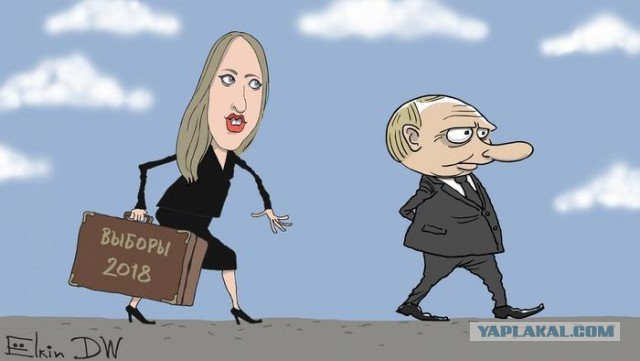 Ксения Собчак объявила об участии в президентских выборах 2018 года
