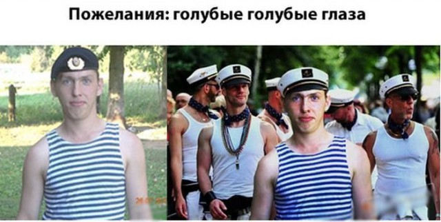 Эти люди опрометчиво попросили отфотошопить их в интернете