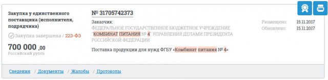 Кстати о погоде. Мария Лондон. Россия - в раю!
