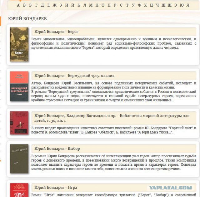 Культуру какого народа мы увидели в Новый год в телеэфире?