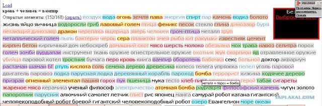 Алхимия 0.5