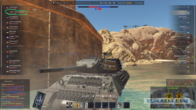 War Thunder 2