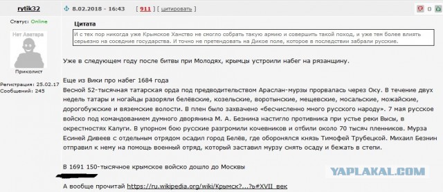 Иван Грозный, за жестокость прозванный Васильевичем.