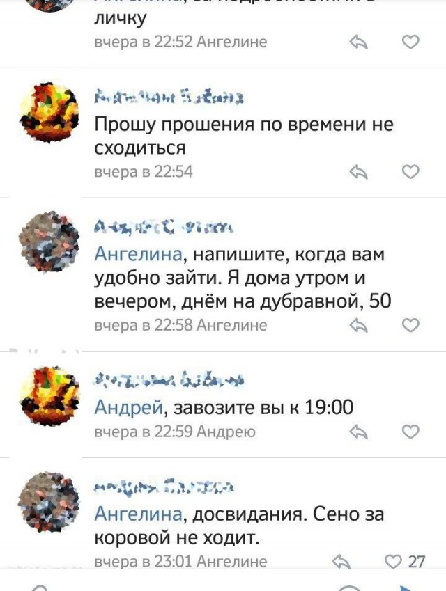 Яжематери в сети