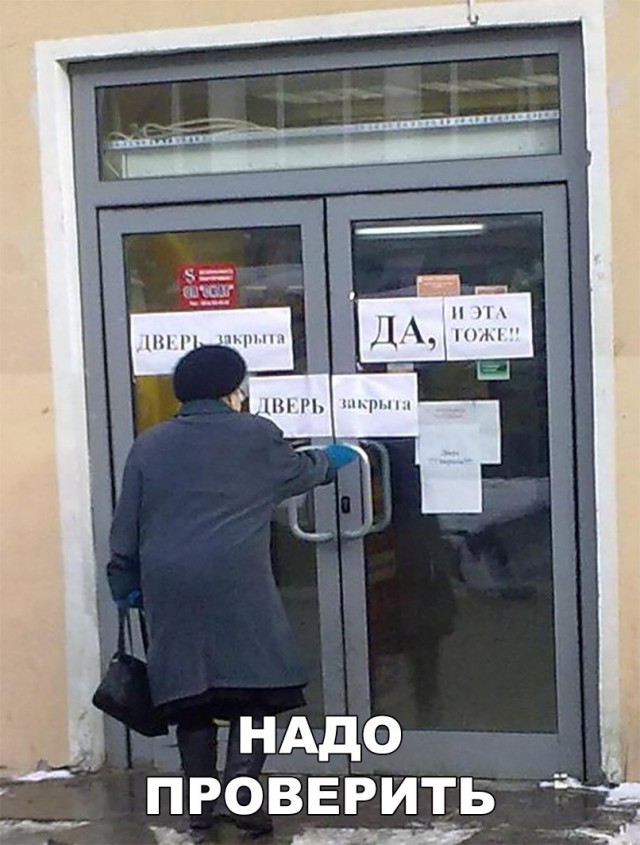 Нестандартный юмор