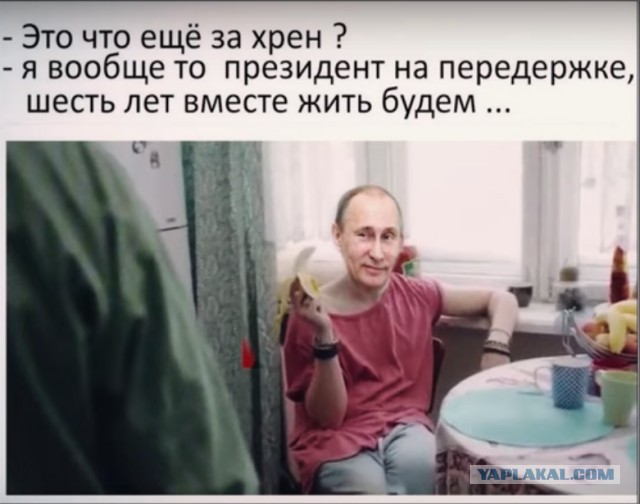 И это кандидаты в президенты? Испанец опять ржёт