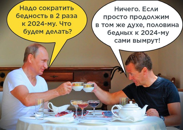 Пенсионный возраст «будет увеличен на пять и восемь лет к 2023 году»