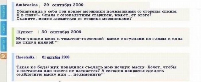 Прикольные комментарии и высказывания из Сети