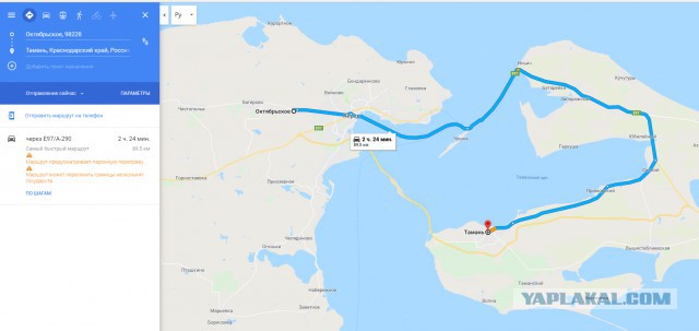 Неожиданные эффекты от Крымского моста