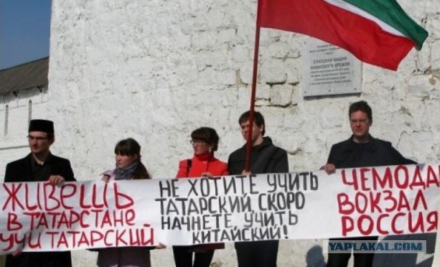 Скандал в Татарстане! Министр образования призвал родителей ставить на колени!