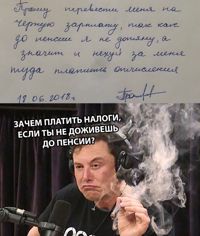 Нестандартный юмор